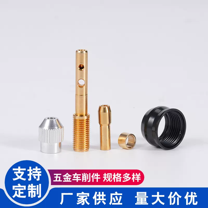 热处理打磨机三瓣簧夹头 美甲打磨笔夹头 电子雕刻机配件