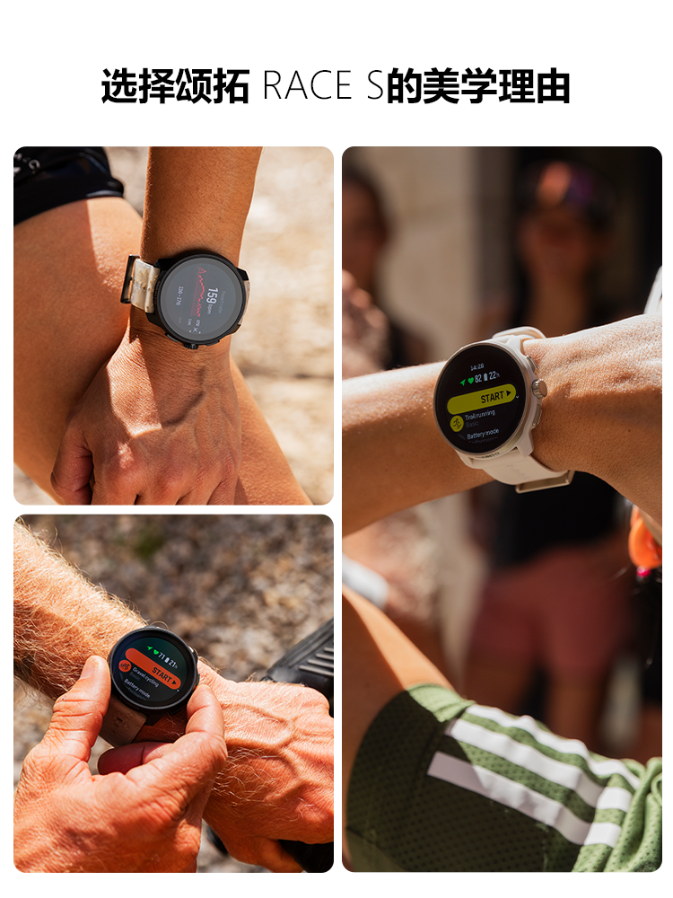✅SUUNTO/颂拓RACES专业跑步智能户外运动手表双频多星定位心率血