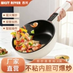 批发价电炒锅一体炒菜多功能电煮锅全能家用大功率煎炒蒸煮电火锅