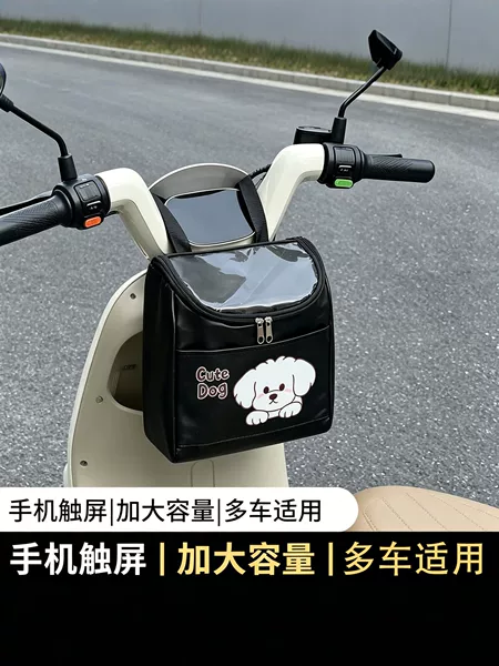 Front-mounted waterproof large-capacity touch-screen phone storage bag, universal bicycle front storage bag for cycling
