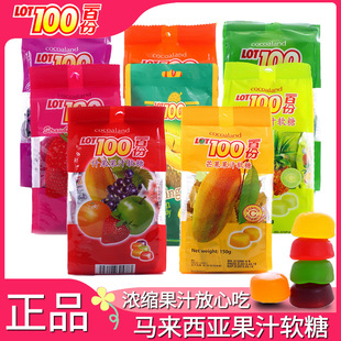 �R�������M��LOT100�ٷݰ�һ�ٷݹ�֭ܛ�����e�ǹ�ϲ��QQ��150g