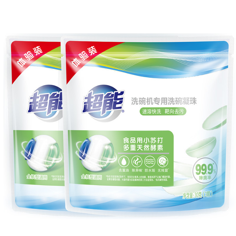 超能洗碗机专用洗涤剂清洗剂洗碗凝珠含洗碗粉洗碗盐漂洗剂|undefined
