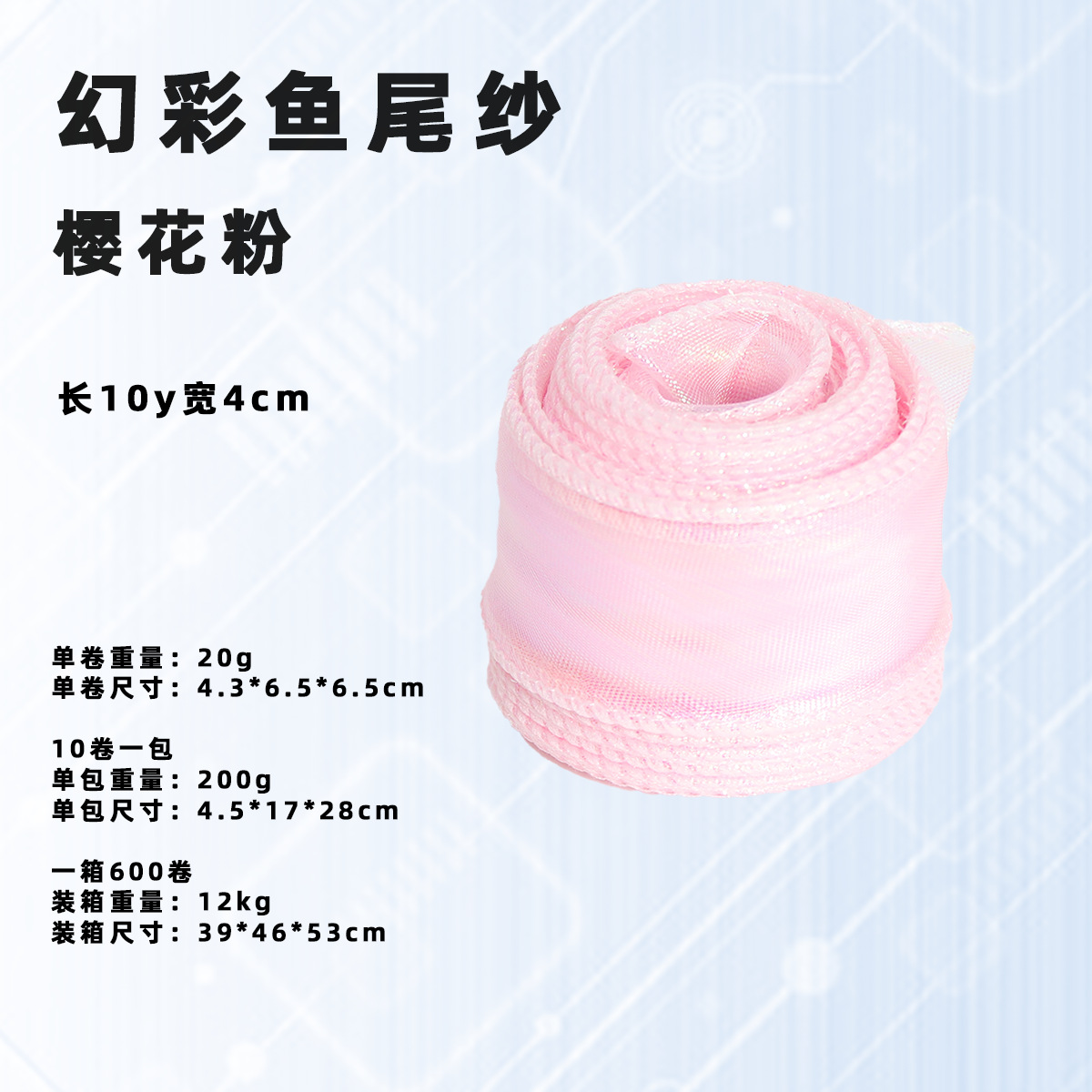 Hilo de cola de pez/polvo de fantasía n. ° 9/ancho de aproximadamente 4cm/largo de aproximadamente 9 metros; ver la imagen