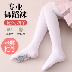 卸売りの女の子の春の夏の薄いタイプはズボンの靴下の底のズボンの外で小さい足の女の子を着てボールのダンスの靴下の子供のズボンの靴下を抵抗します。