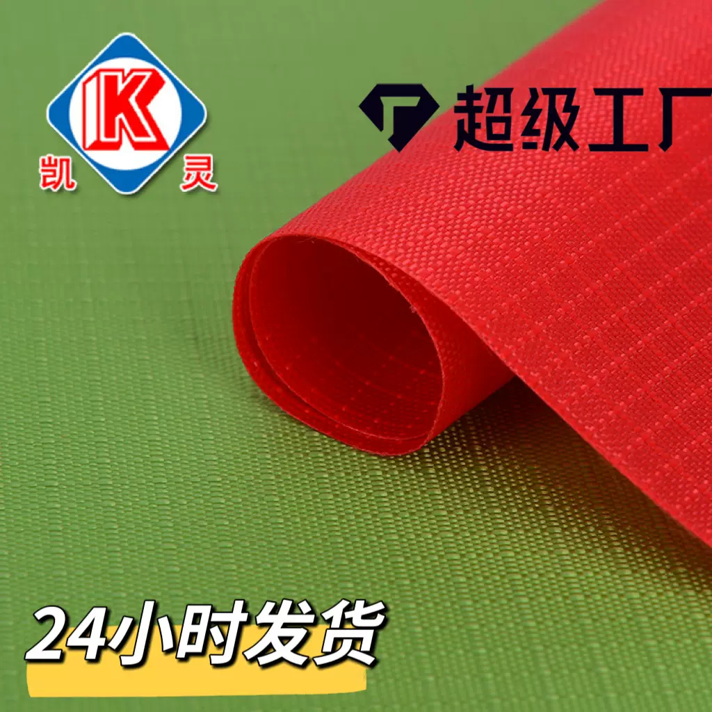 源头工厂批发420d三分格优丽胶牛津布 箱包背包收纳袋涤纶面料