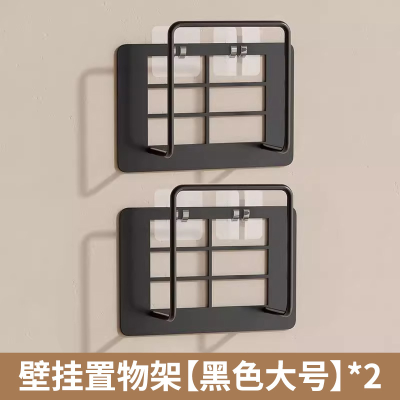 路由器放置架wifi置物架固定器墙上贴支架机顶盒免打孔收纳盒支架|undefined