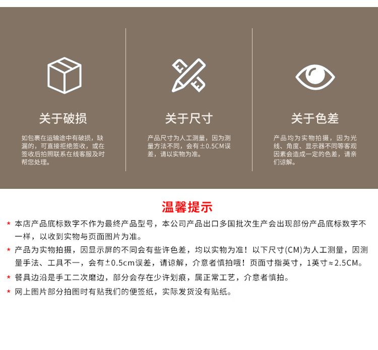 双色包边-长方碟-陶土棕_20.jpg