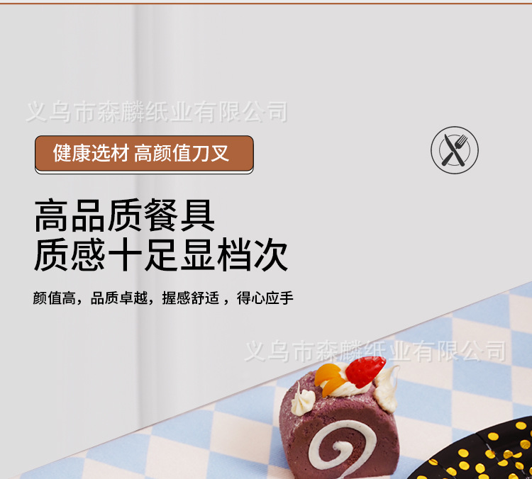 派对套装_14.jpg