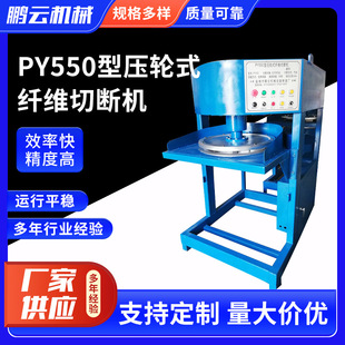 PY550�͉�݆ʽ�w�S�Д��C���޼��U�z�U������Ĥ�๦�ܷ���C��