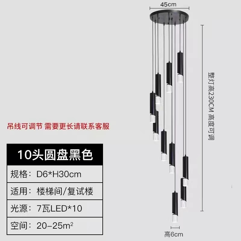 Candelabro de escalera, moderno, ligero, lujoso, simple y exquisito, edificio dúplex, villa, escalera vacía, lámpara de grúa larga giratoria