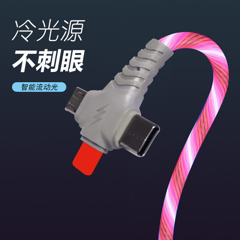 Fábrica al por mayor 40W modelo luminoso adecuado para Apple Android typec teléfono móvil carga rápida tres-en-un cable de datos streamer