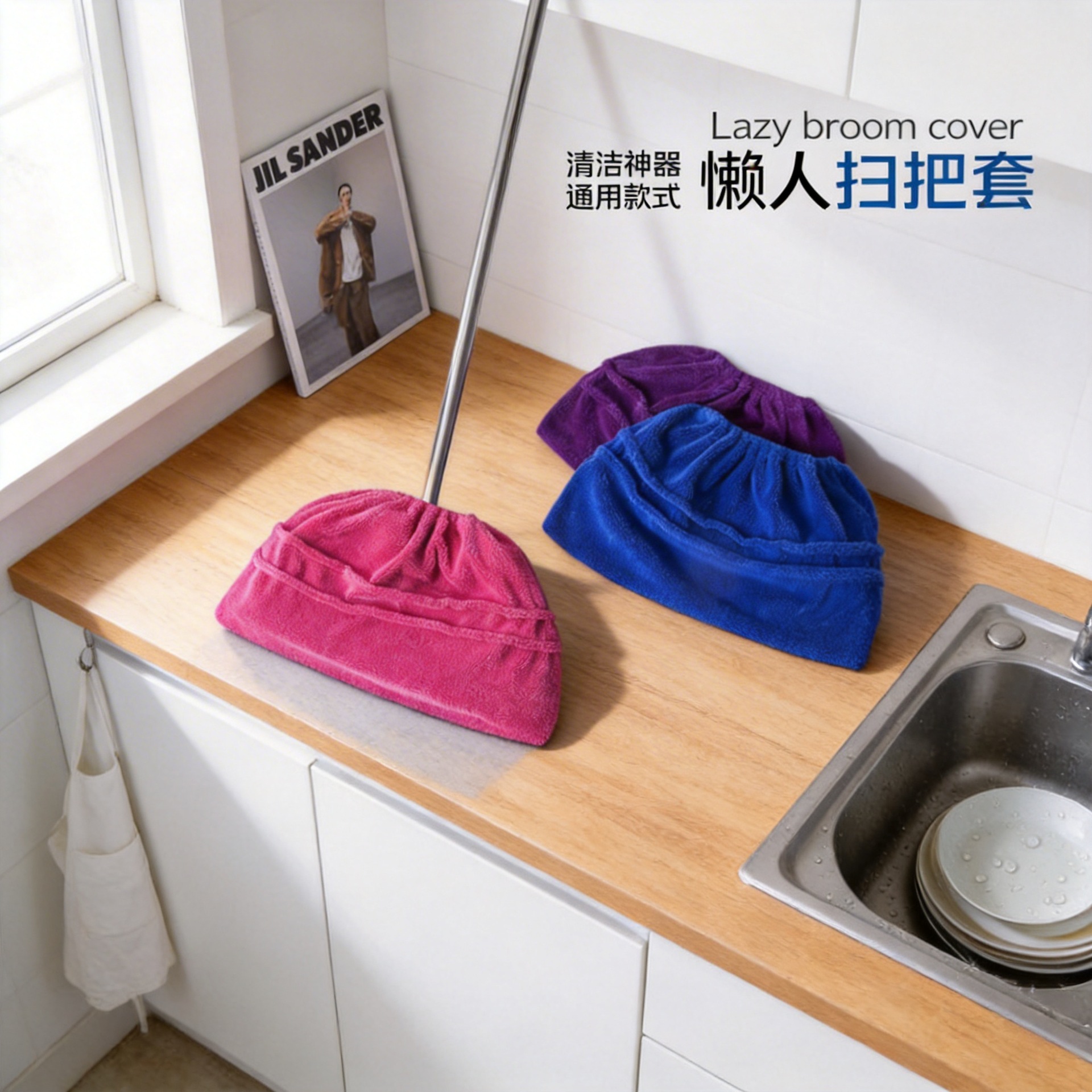 Multifunctional Household Lazy Broom Head Cover for Sweeping, Cleaning, Absorbing Water, Hair Removal, Magic Broom with Soft Bristles and Mop Storage