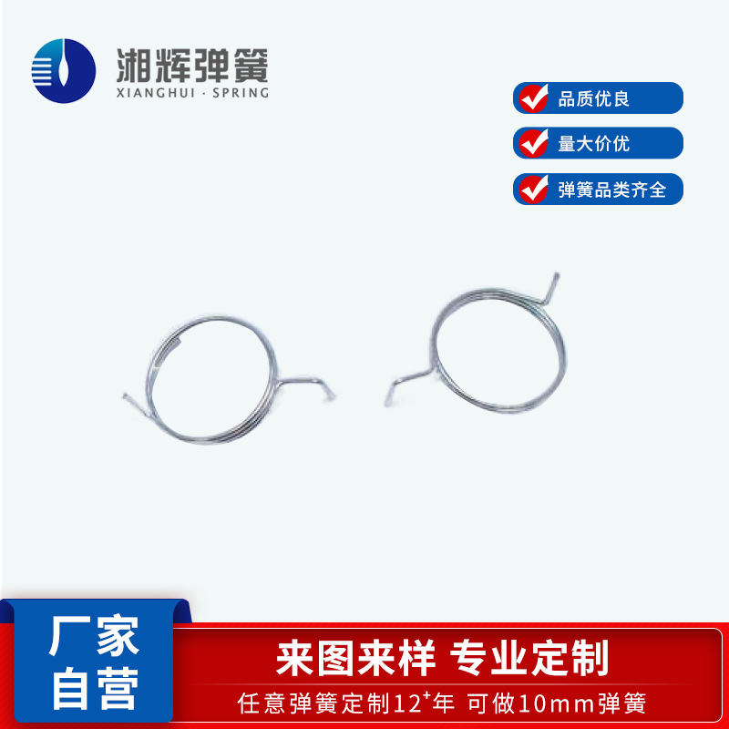 湘辉 厂家自营 异形卡簧 管夹张紧固不锈钢卡圈异形卡簧