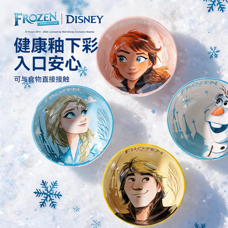 Disney Frozen Rice Bowl in Cute Children's Personal Use Home Set 2026 New Model Family Set of Four Bowls