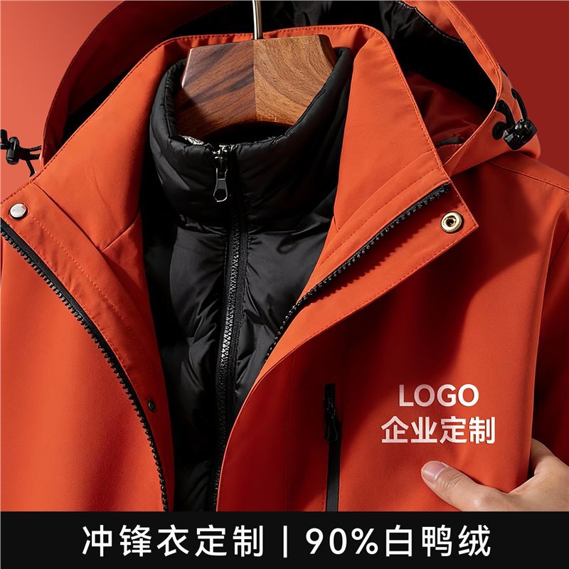 Down-Filled Three-In-One Jacket Custom Workwear with Logo Printing for Corporate Groups, Detachable Vermilion Red Outerwear Jacket