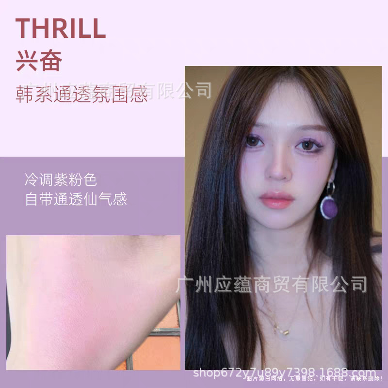 （品牌授权）正品美国原装进口纳斯腮红炫色腮红修容4.8g 深喉|undefined