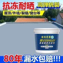 ����Ʒ�|��픷�ˮ�a©�z���ωT���ѿp��©����픷��Bˮ©ˮ�⠝