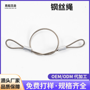 Lamp Lanyard Outdoor Anti-Fall Miner's Lamp Rope Cable Fixed Buckle Anti-Theft Safety Rope Coated Soft Steel Wire Rope Terminal Press