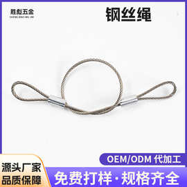 灯具挂绳户外防坠矿灯绳拉索固定扣防盗安全绳包胶软钢丝绳压端子