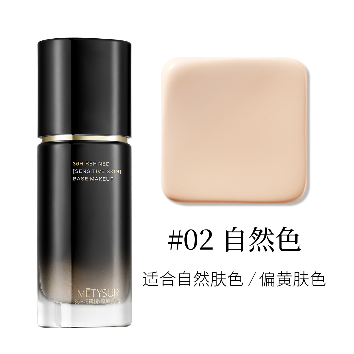Mei Mei Meixiu Multi-Effect Concelador para el cuidado de la piel, maquillaje sin imperfecciones, almohadilla ligera, base líquida para el maquillaje, impermeable, sudor, base brillante