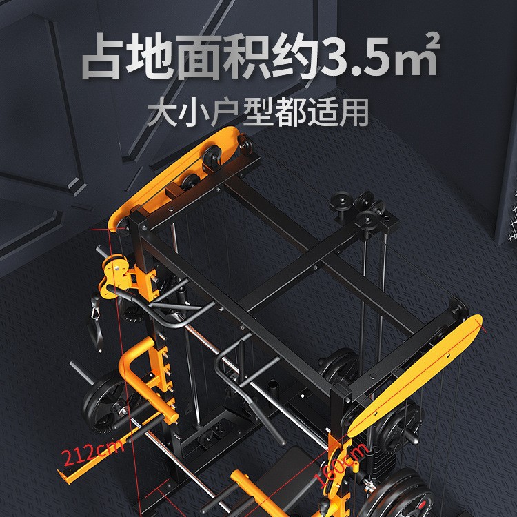 Máquina Smith doméstica gimnasio comercial vertical push multifuncional pórtico de pájaros entrenador integral sentadillas