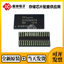 H5TC8G83AMR-PBA 8Gbit FBGA78 ����ʿDDR3�ȴ�оƬ ȫ��ԭ�b