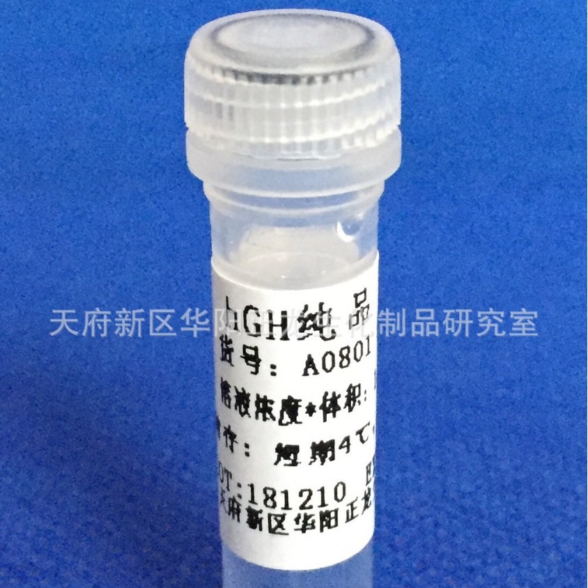 hGH��Ʒ��ԭ��������ʹ�ã�