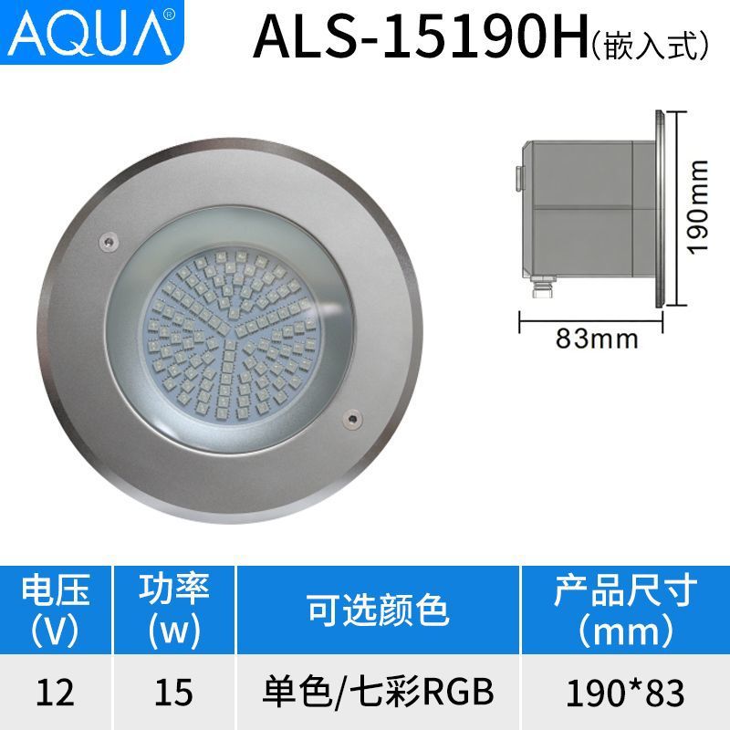Luz enterrada als15190h 12v / 15w