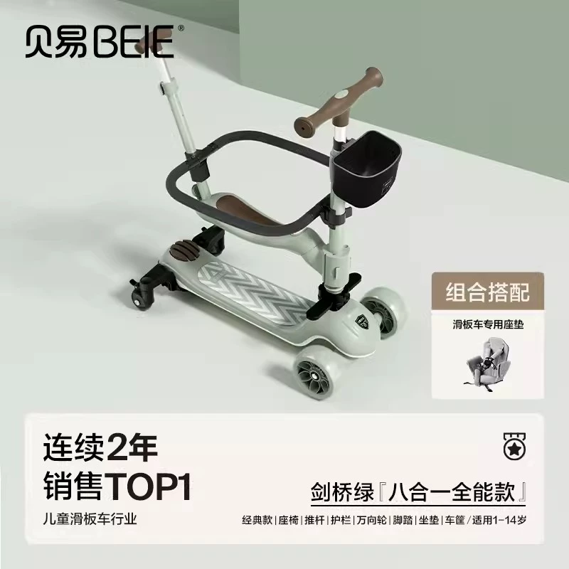 Children's scooter for early age, 6 years