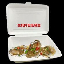 北京烤鸭盒绿色环保纸饭盒烧烤一次性饭碗打包外卖快餐盒批发