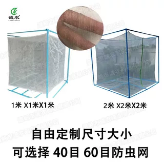 厂家定制防虫网罩跨境杨梅罩果树防虫罩柑桔防护网蚊帐式防护罩子