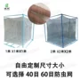 定制跨境防虫杨梅网罩