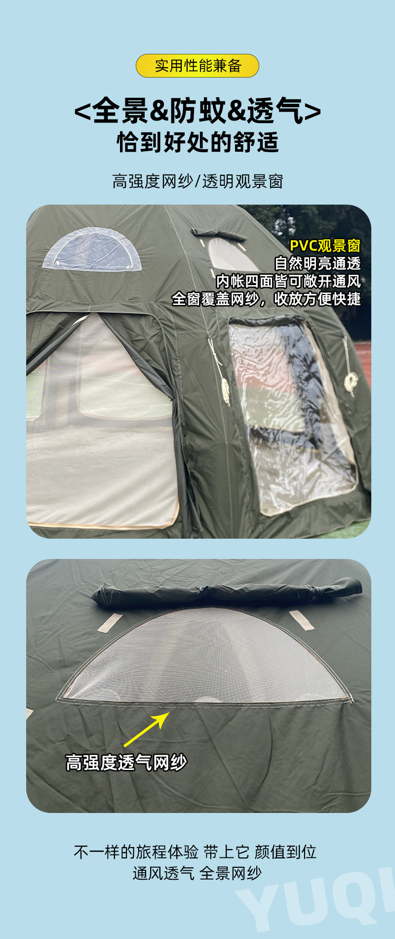 Spherical Inflatable Tent Spot Wholesale Camping Expansion Car Tail Tent Travel Vacation Free Construction Outdoor Camping Tent