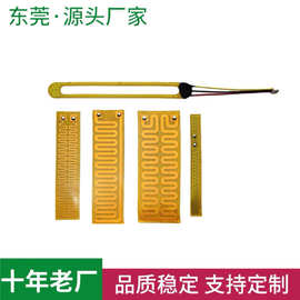 直发器加热片加热膜烫发棒发热片卷发棒发热膜卷发板电热膜电热片