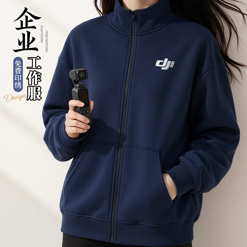 DJI stand-up collar zip-up sweatshirt workwear custom logo printed half-zip sales business workwear autumn and winter jacket DJI stand-up collar zip-up sweatshirt workwear custom logo printed half-zip sales business workwear autumn and winter jacket