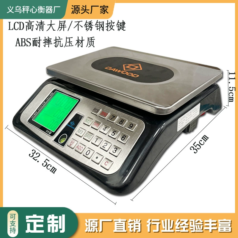 Фабрика оптом электронные весы стальная Кнопка шкала ценообразования 40 кг английские коммерческие весы супермаркет весы электронные весы ценообразования