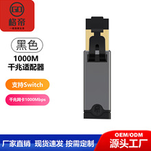 TYPE C�DRJ45�W��USB3.1 ǧ�׾W����X�֙C1000M�����f�׾W���W��