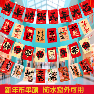 2026�R���b�������������ˮ���괺�������̈�����^�겼��