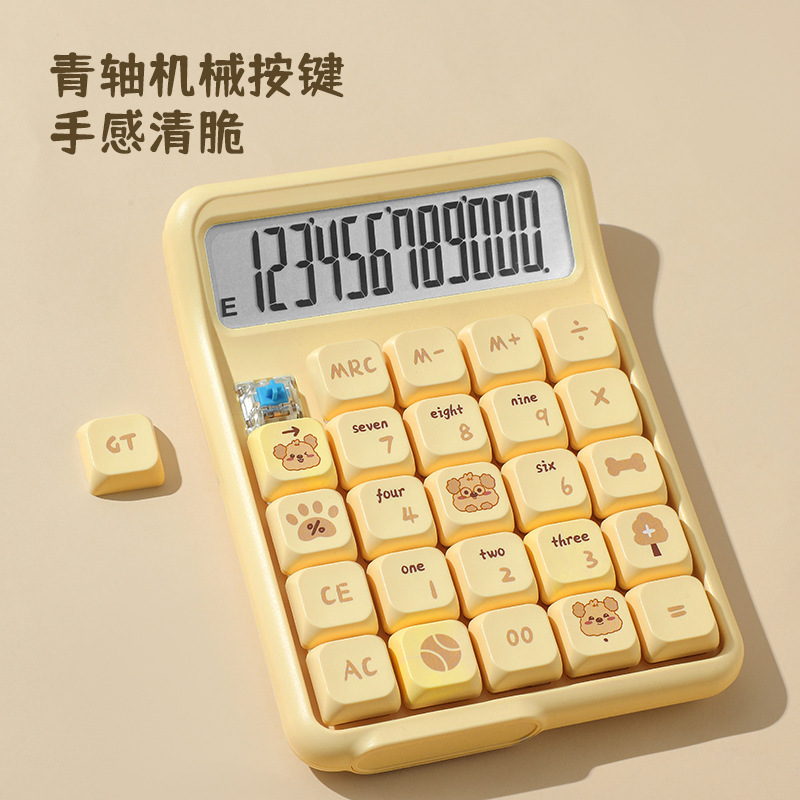 高颜値かわいい電卓取り外し可能な機械キーボードボタン青軸機械ボタン電卓卸売り|undefined