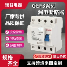 微型断路器;漏电断路器;低压指示灯