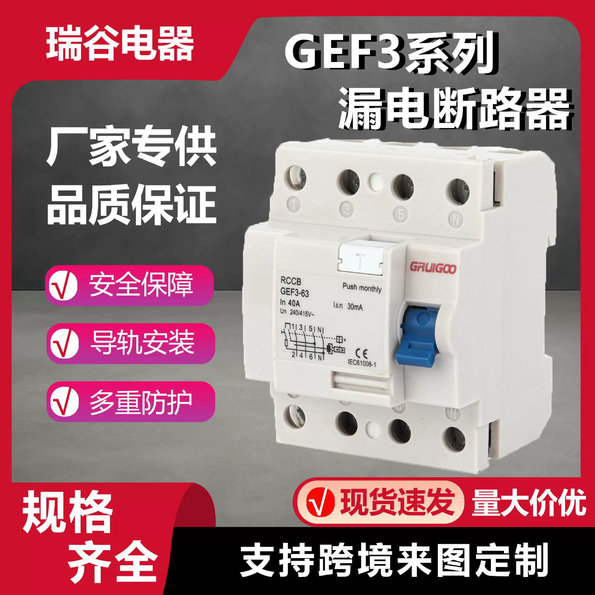 外贸F360三相四线漏电断路器电子式电磁式小型开关厂家专供防漏电
