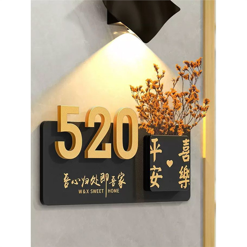 House Number High-End Home Entrance Door High-End Community Villa Residential Courtyard Door Decoration Dried Flowers