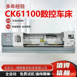 铣床;加工中心;数控机床