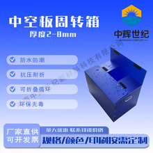 箱周转箱防水防潮可折叠储物不变形钙耐冻塑料搬家收纳棉被收纳