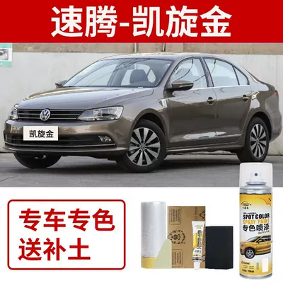 Avtomobil boya qələmləri – Repair - volkswagen-sagitar-triumph-gold