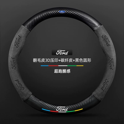 Carbon fiber steering wheel cover for new Mondeo, EVOS, Taurus, Ford Focus, and Explorer (Steering wheel cover) - carbon-fiber-leather-black-round-ford-38cm