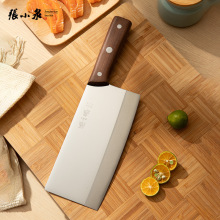 张小泉锋驰菜刀家用厨房刀具厨师专用切菜切肉刀锋利木柄刀切片刀