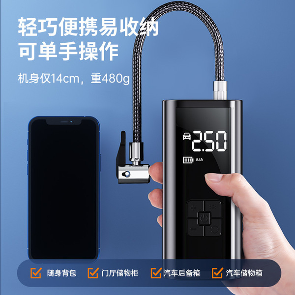 Wireless electric air pump for car