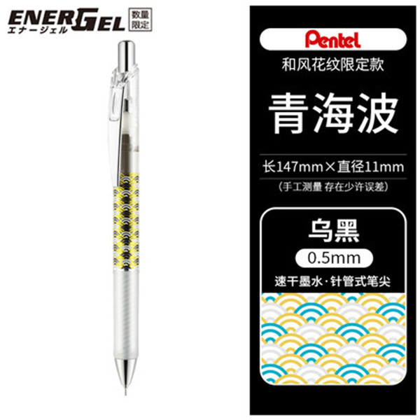 Japonés zebra gel pluma jj15 negro traje de la pluma de cebra baile mitsubishi pytong pluma de agua de secado rápido limitada cepillo pluma
