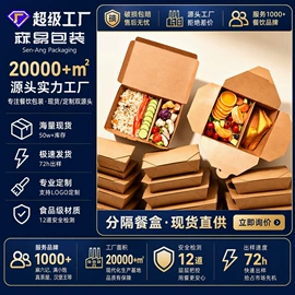 纸杯;纸盒;纸碗